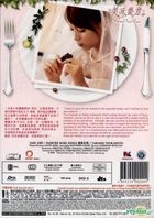 Eternal First Love (DVD) (English Subtitled) (Hong Kong Version)