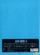 福音戰士新劇場版：Q (限量珍藏版) (DVD) (中英文字幕) (香港版) 
