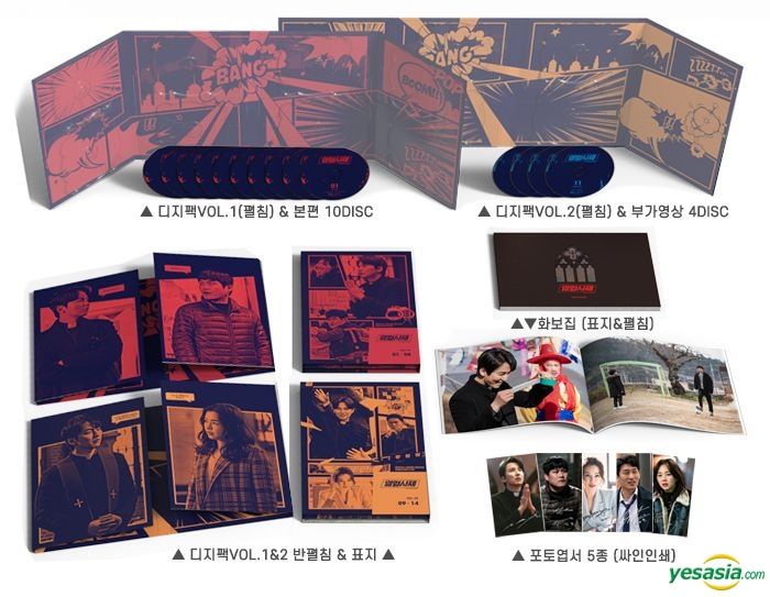 Yesasia 热血司祭 Blu Ray 导演版 Sbs剧集 韩国版 Blu Ray 金南佶 李荷妮 韩国电视剧 邮费全免 Yesasia 热血司祭 Blu Ray 导演版 Sbs剧集 韩国版 Blu Ray 金南佶 李荷妮 韩国电视剧 邮费全免