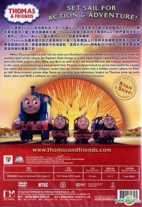 YESASIA: Image Gallery - Thomas & Friends: Sodor's Legend Of The