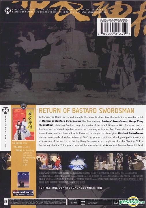 YESASIA: Return Of Bastard Swordsman (1984) (DVD) (US