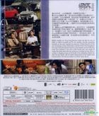 Bends (2013) (Blu-ray) (Hong Kong Version)