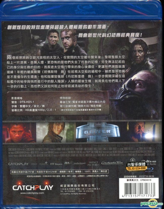 YESASIA: Pandorum (2009) (Blu-ray) (Taiwan Version) Blu-ray