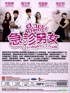 Emergency Couple (DVD) (Ep. 1-21) (End) (Multi-audio) (English Subtitled) (tvN TV Drama) (Singapore Version)