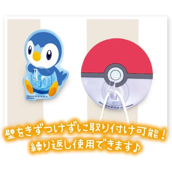 YESASIA Pokemon Sheet Hook Set (Pikachu & Pochama) T'S Factory