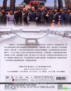 Qiaojia Dayuan (DVD) (Part III) (End) (Taiwan Version)
