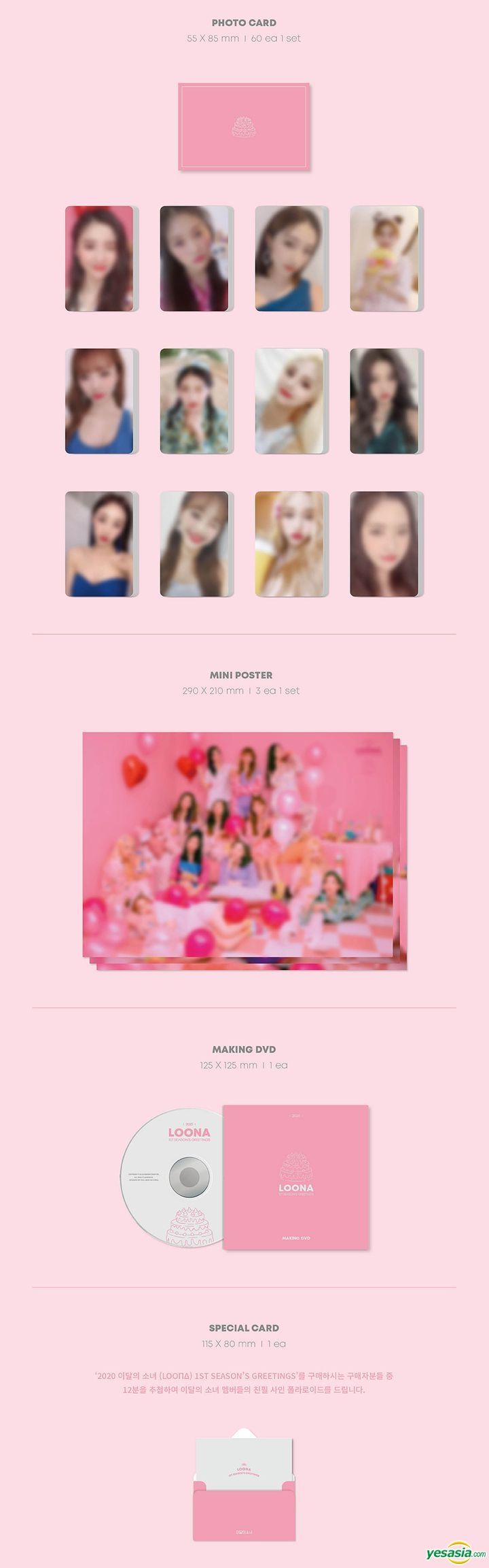 YESASIA: Loona 2020 Season's Greetings GIFTS,PHOTO/POSTER,GROUPS 