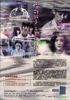 On Children (DVD) (5-Disc Edition) (Taiwan Version)