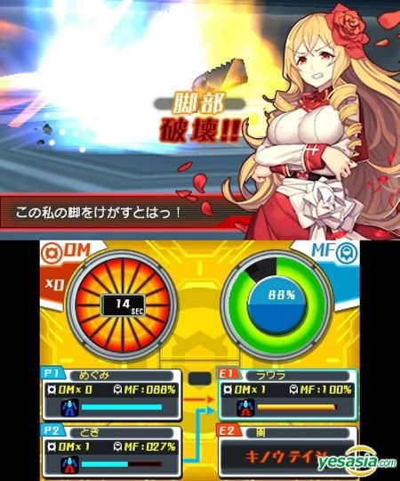 メダロット ガールズミッション ニンテンドー3DS Amazon.co.jp: メダロット ガールズミッション クワガタVer