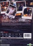 深夜食堂 (2015) (DVD) (香港版) 