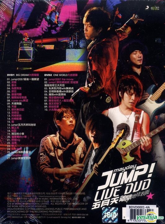 YESASIA : 推薦產品- 離開地球表面Jump! The World Live (2DVD) DVD