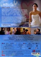 Don't Go Breaking My Heart 2 (2014) (DVD) (Hong Kong Version)