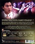 精装追女仔之3狼之一族 (1989) (Blu-ray) (修复版) (香港版) 