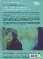 The Moonlight in Jilin (DVD) (2-Disc Limited Edition) (Taiwan Version)