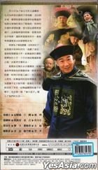 铁齿铜牙纪晓岚 (DVD) (第肆部) (1-42集) (完) (台湾版)