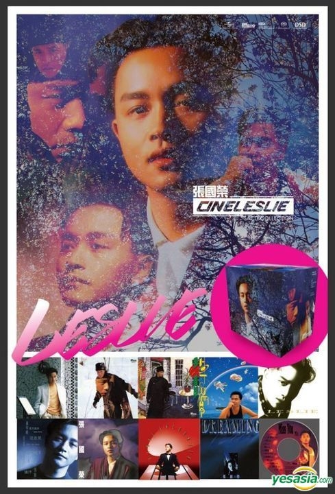 新品SACD 張國榮 レスリー・チャン Leslie Cheung Salute Amazon.co.jp: 張國榮 大熱 (レスリー・チャン) Leslie Cheung