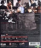 Merry-Go-Round (Blu-ray) (Hong Kong Version)