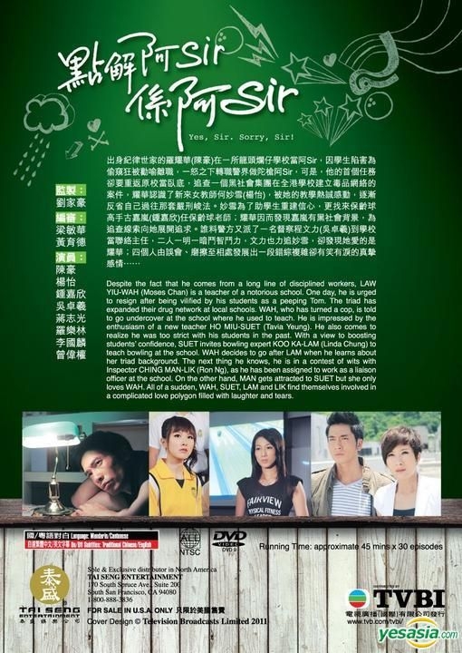 Yesasia Yes Sir Sorry Sir Dvd End English Subtitled Tvb Drama Us Version Dvd Moses Chan Ron Ng Tai Seng Video Us Hong Kong Tv Series Dramas Free