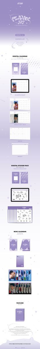 ATBO 2024 SEASON'S GREETINGS [PLANET-727] (DIGITAL Version)
