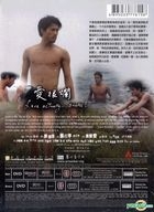 Love Actually Sucks (2011) (DVD) (2-Disc Special Edition) (Hong Kong Version)
