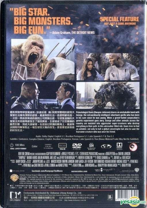 YESASIA: Rampage (2018) (DVD) (Hong Version) DVD - ドウェイン・"ザ・ロック"・ジョンソン, - 欧米 / その他の映画 - 無料配送 - 北米サイト