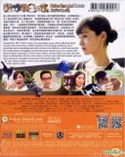 Neko Atsume House (2017) (Blu-ray) (English Subtitled) (Hong Kong Version)