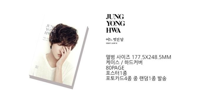 YESASIA: Jung Yong Hwa Vol. 1 - One Fine Day (Version A+B) +