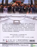 Qiaojia Dayuan (DVD) (Part II) (To be continued) (Taiwan Version)