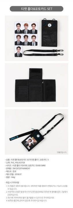 YESASIA: EXO PLANET #4 - The ElyXiOn dot Official Goods - Ticket
