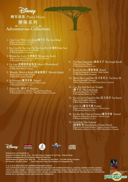 YESASIA: Songs from Imagination ～Disney Music Collection Celebrating Mickey  Mouse (First Press Limited Edition) (Japan Version) CD - Disney - Japanese  Music - Free Shipping