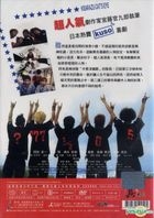 Kisarazu Cat's Eye Nihon Series (DVD) (Taiwan Version)