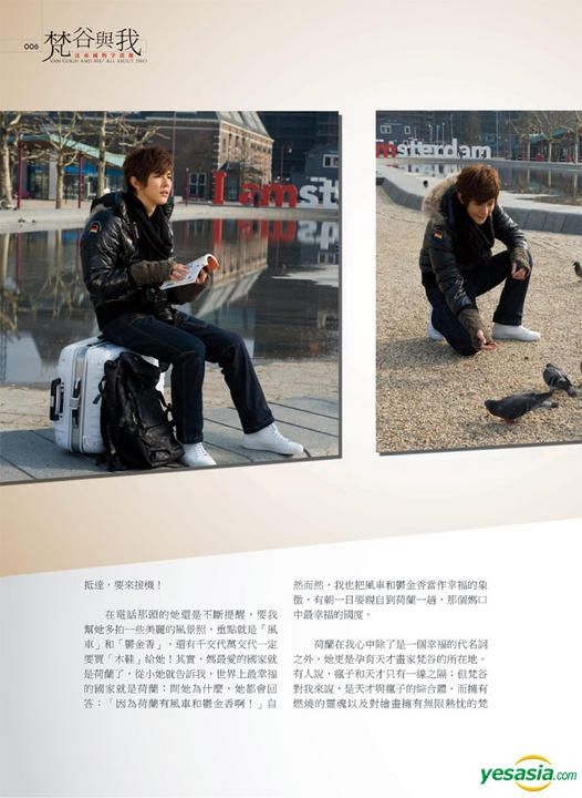 YESASIA : 梵谷与我：汪东城的字‧画‧像(签名版) 男明星,海报/写真集