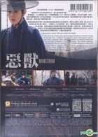 Monstrum (2018) (DVD) (Hong Kong Version)