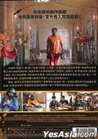 The Golden Holiday (2020) (DVD) (Taiwan Version)