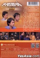 Fatherland (III) - American Dream (1980) (DVD) (Ep. 1-12) (End) (ATV Drama) (Hong Kong Version)