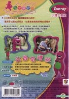 YESASIA: Barney 1 (DVD) (Taiwan Version) DVD - Mighty - Anime in