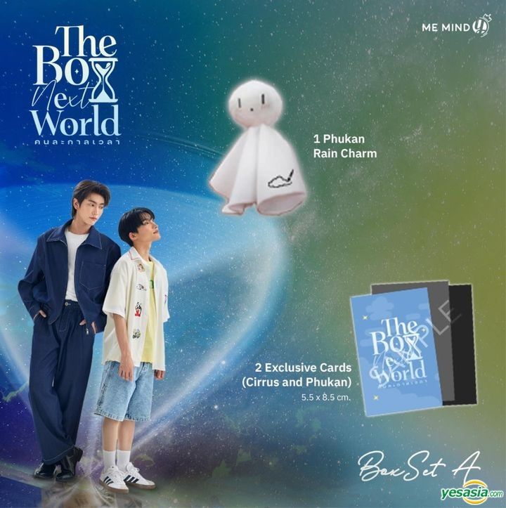 YESASIA: The Boy Next World (2025) (USB Boxset) (Ep. 1-10