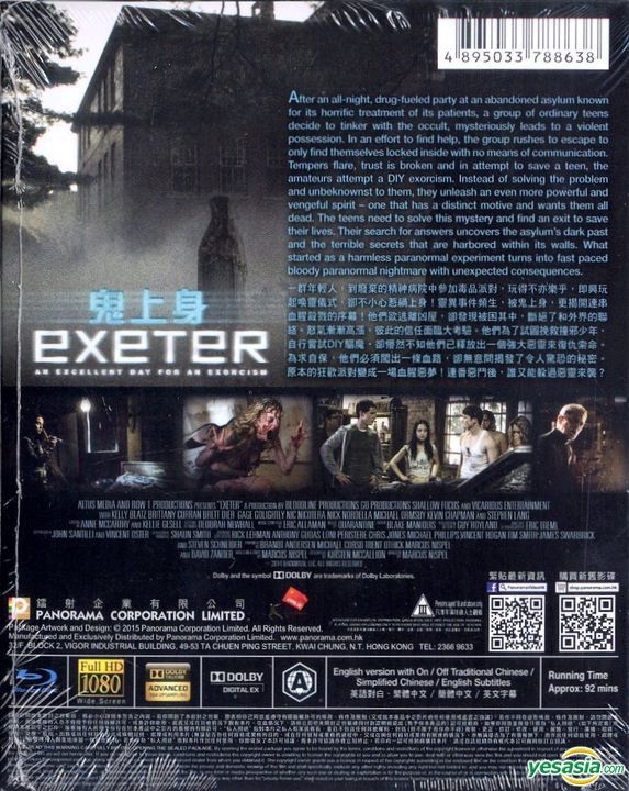 YESASIA: Exeter (2015) (Blu-ray) (Hong Kong Version) Blu-ray - Stephen  Lang, Brittany Curran, Panorama (HK) - Western / World Movies & Videos -  Free Shipping - North America Site