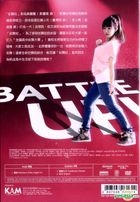 舞鬥 (2015) (DVD) (香港版) 