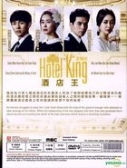 Hotel King (DVD) (Ep.1-32) (End) (Multi-audio) (English Subtitled) (MBC TV Drama) (Singapore Version)