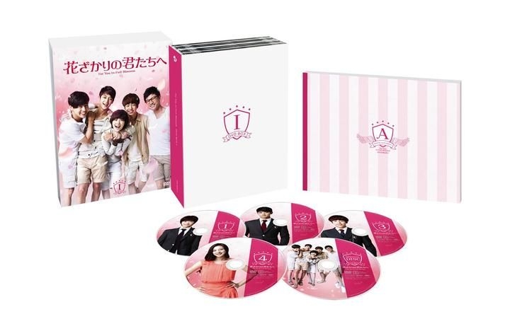 Yesasia To The Beautiful You Dvd Box 1 Japan Version Dvd Choi Min Ho Shinee Seo Jun Young Avex Marketing Korea Tv Series Dramas Free Shipping North America Site