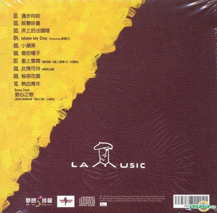 YESASIA: Lamusic CD - George Lam