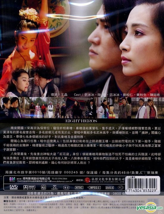 YESASIA: My Kingdom (2011) (DVD) (English Subtitled) (Hong Kong Version)  DVD - Barbie Hsu, Wu Chun (Fahrenheit), Intercontinental Video (HK) - Hong  Kong Movies & Videos - Free Shipping