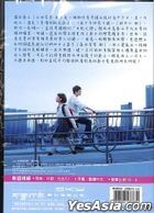 Georama Boy, Panorama Girl (2020) (DVD) (Taiwan Version)
