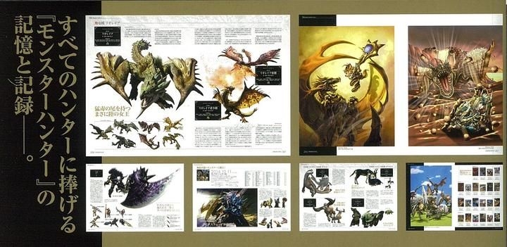 YESASIA: Monster Hunter Visual & Memorial Archives - kadokawa