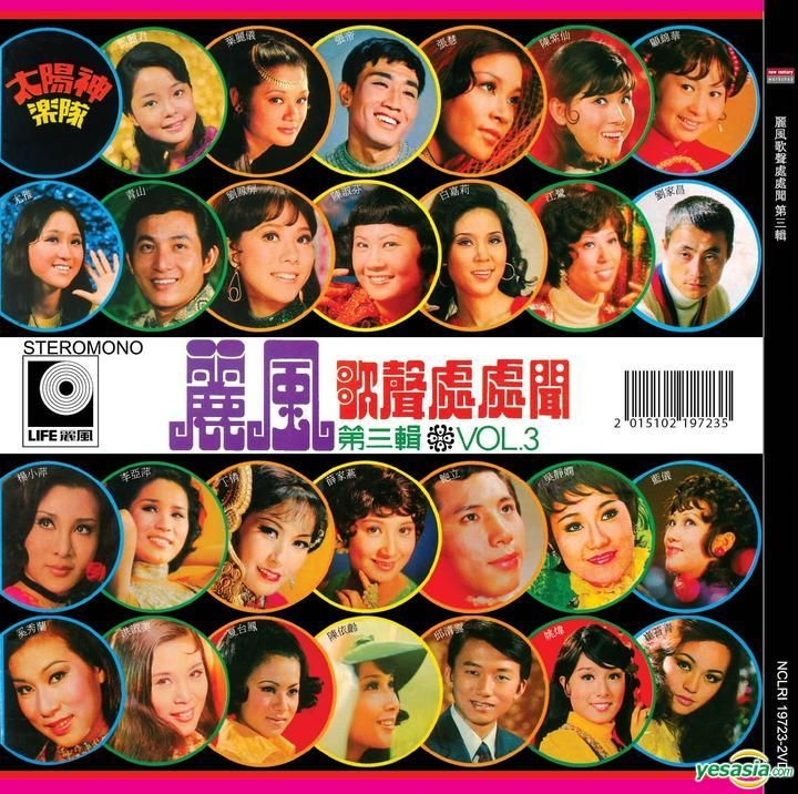 YESASIA: Li Feng Ge Sheng Chu Chu Wen Vol.3 (2CD) (Reissue Version) CD ...