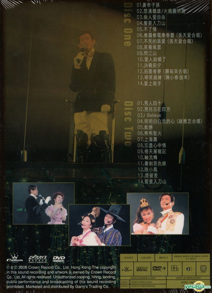Yesasia 05 Adam Cheng Our Favorite Theme Song Live In Concert 05 Karaoke Live 2dvd Dvd Adam Cheng Garrys Trading Co Cantonese Concerts Music Videos Free Shipping North America Site