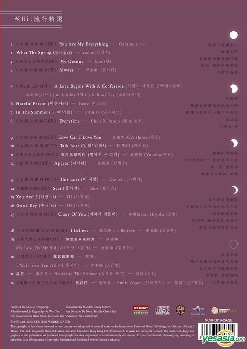 YESASIA: Image Gallery - K-POP Love in Seoul (Piano Score + 2