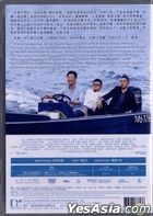 Concerto Of The Bully (2018) (DVD) (Hong Kong Version)