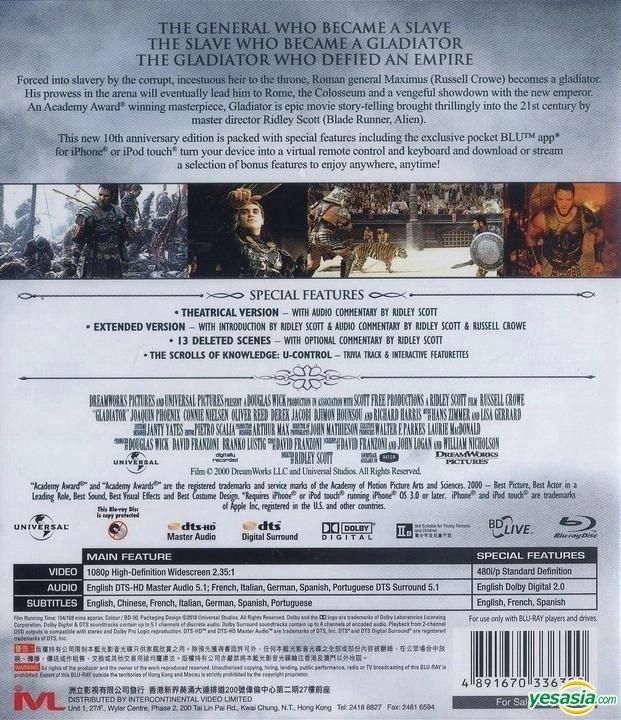 YESASIA : 帝國驕雄(Blu-ray) (十週年紀念版) (香港版) Blu-ray - 羅素
